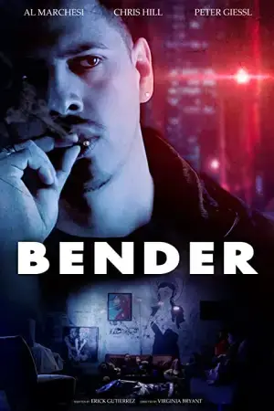 Отрыв онлайн